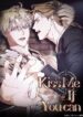 kiss me novel