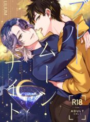 resized_BluemoonNight_01